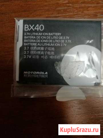 Аккумулятор BX-40 Motorola V8 / U9 / V10/ Z5 Новый Санкт-Петербург - изображение 1