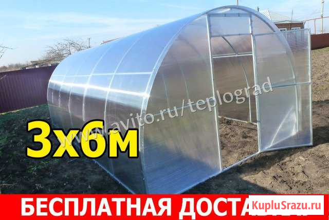 Теплица Калининская - изображение 1