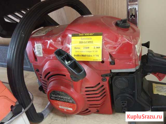 Бензопила RD GC 0552 Темрюк - изображение 1