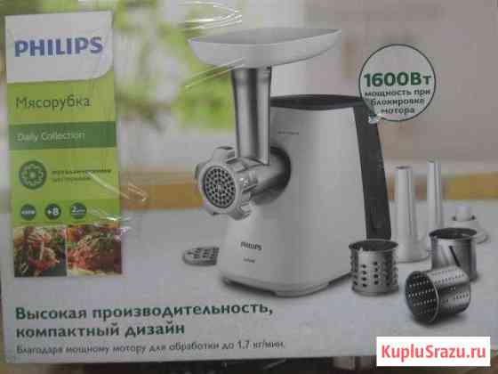 Мясорубка с тёркой Philips HR2713 Сочи