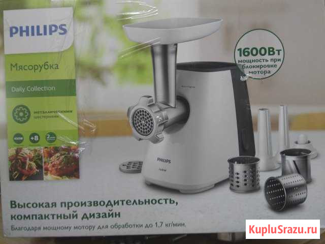 Мясорубка с тёркой Philips HR2713 Сочи - изображение 1