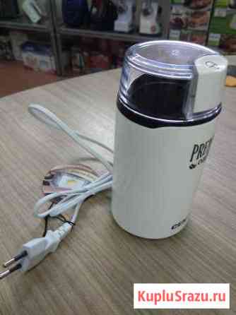 Кофемолка электрическая Centek CT-1360 white Сочи
