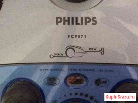 Пылесос Philips Сочи