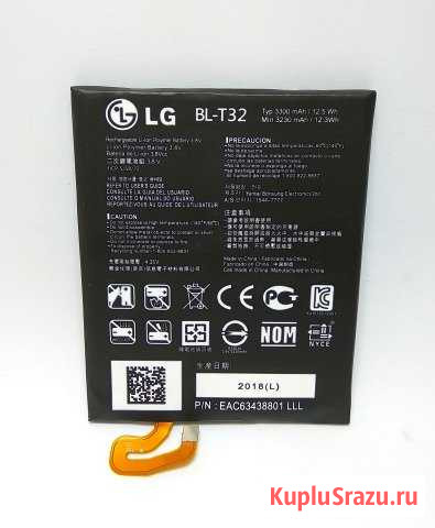 Аккумулятор для LG G6 H870 (BL-T32) Краснодар - изображение 1