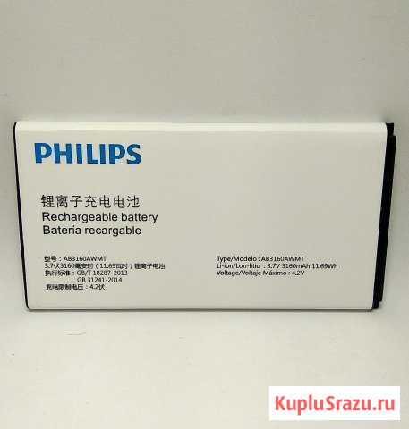 Аккумулятор для Philips Xenium E570 (AB3160awmt) Краснодар - изображение 1