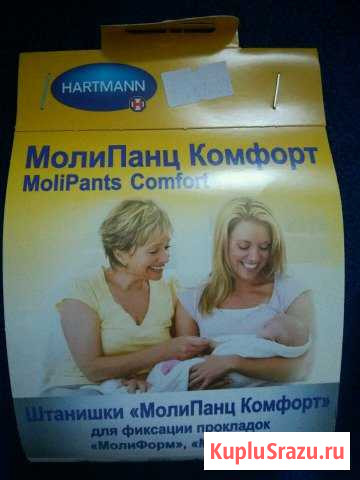 Изделия медицинские Крымск - изображение 1