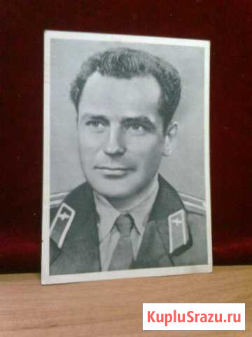 Открытка Герман Титов с маркой 1961г Армавир - изображение 1
