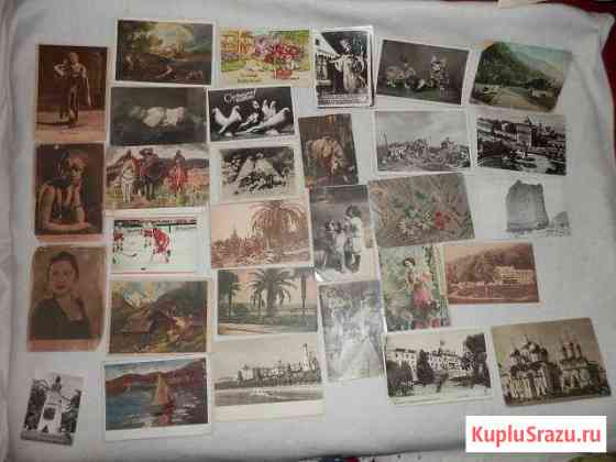 Редкие открытки СССР Краснодар