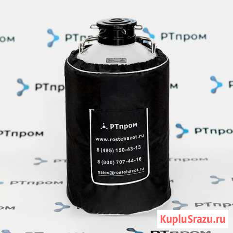 Сосуд Дьюара RTplus 10-80 Сочи - изображение 1