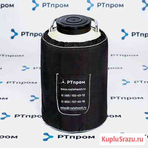 Сосуд Дьюара RTplus 10-125 Сочи