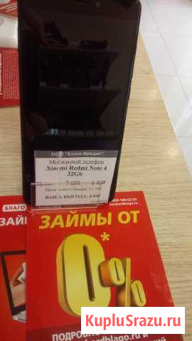Телефон xiaomi Новороссийск - изображение 1