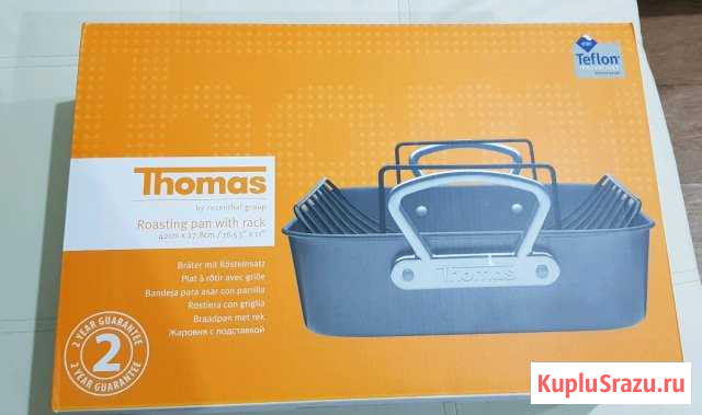 Жаровня Thomas Высокое - изображение 1