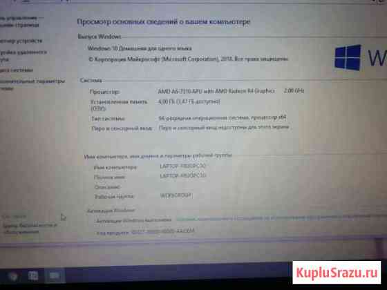 HP Ейск