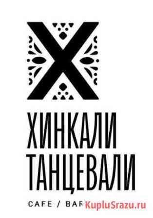 Менеджер Сочи