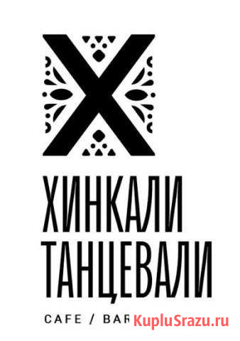 Менеджер Сочи - изображение 1