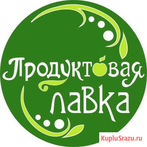 Бухгалтер-экономист Новороссийск - изображение 1