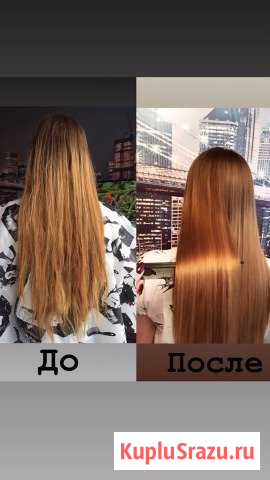Полировка волос. Ботокс Краснодар - изображение 1