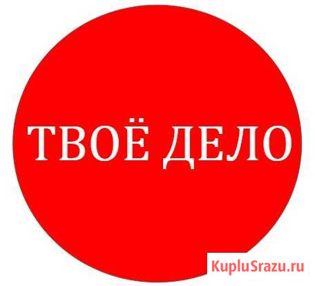 Регистрация ип, ооо + бух. услуги ип год бесплатно Сочи - изображение 1