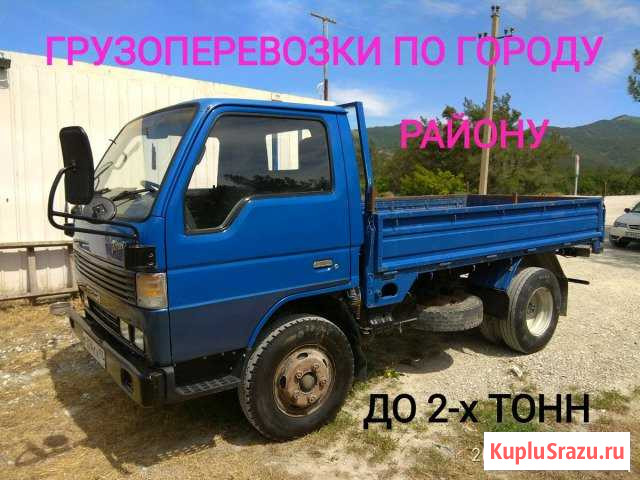 Грузоперевозки Геленджик - изображение 1