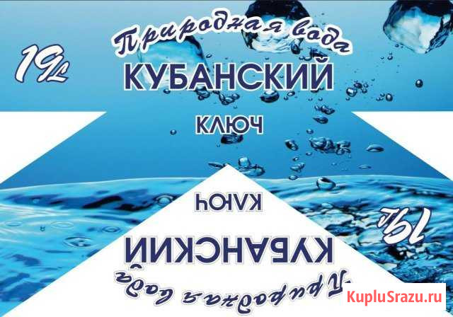 Водитель-грузчик Новороссийск - изображение 1