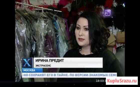 Талисманы/амулеты Шахты