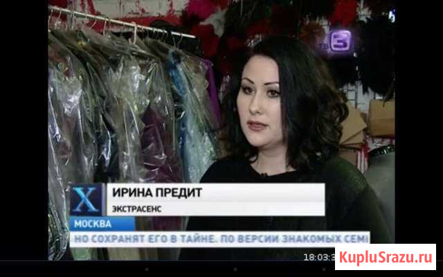 Талисманы/амулеты Шахты - изображение 1