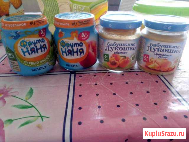 Детское пюре Ростов-на-Дону - изображение 1