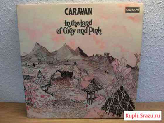 Lp.Caravan. In the land of pink and grey Ростов-на-Дону