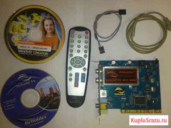 TV- и FM-тюнер Behold TV 507 RDS Каменск-Шахтинский