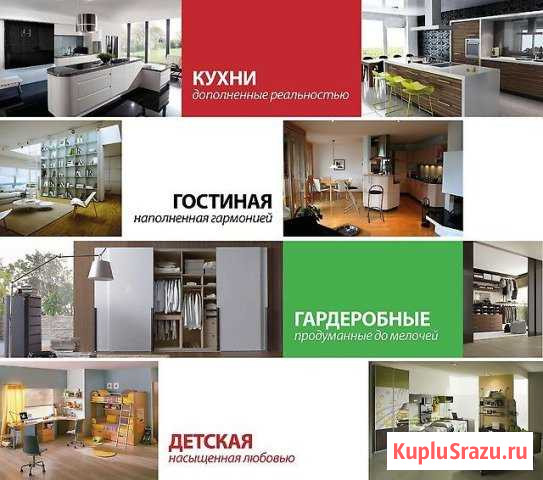 Мастер изготовления корпусной мебели Белая Калитва - изображение 1