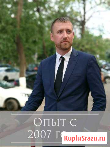 Автоюрист / Ущерб от дтп / Страховые споры Ростов-на-Дону - изображение 1