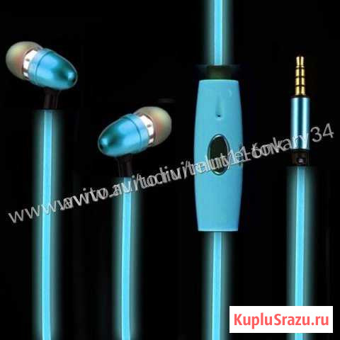 Светящиеся наушники Нижнекамск - изображение 1