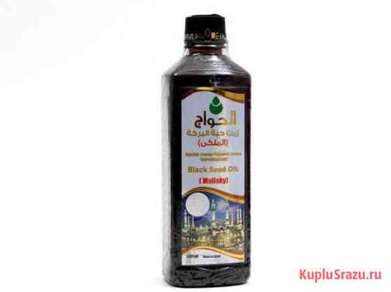 Масло тмина Нижнекамск