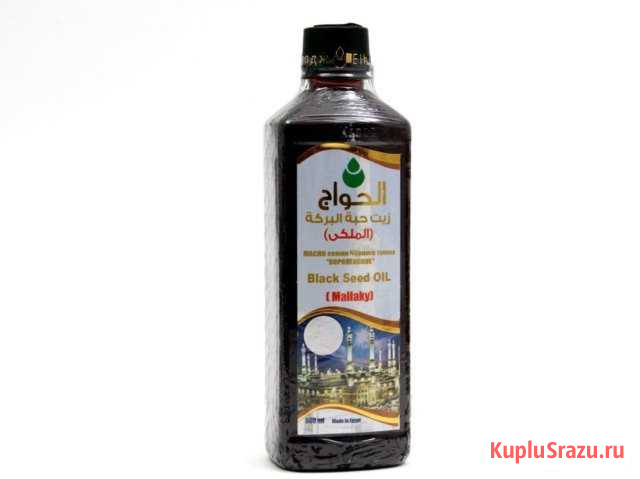 Масло тмина Нижнекамск - изображение 1