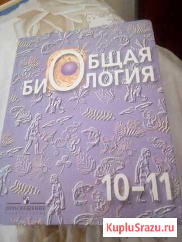 Продам учебники 9-11 кл Чистополь - изображение 1