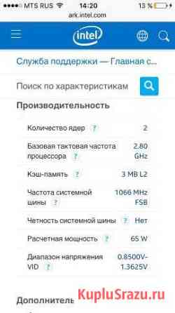 Процессор core 2 duo e7400 Казань
