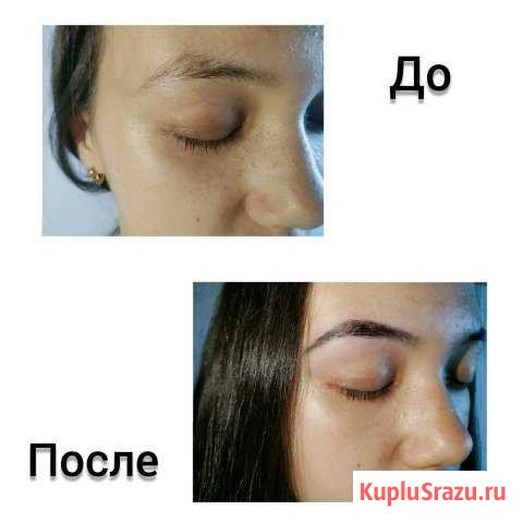 Оформление бровей Казань - изображение 1