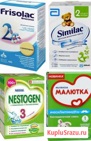 Смесь Frisolac Similac Nestogen Беллакт Верхняя Пышма - изображение 1