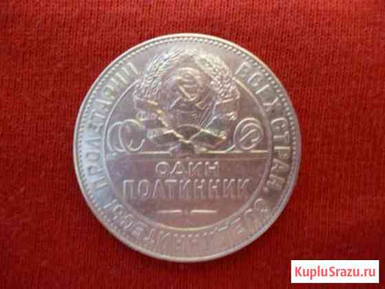Для потециальных коллекционеров Нижний Тагил