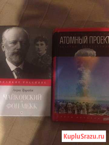 Книга Лесной - изображение 1