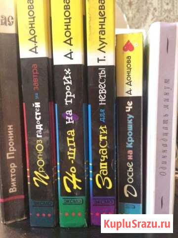 Книга Лесной - изображение 1