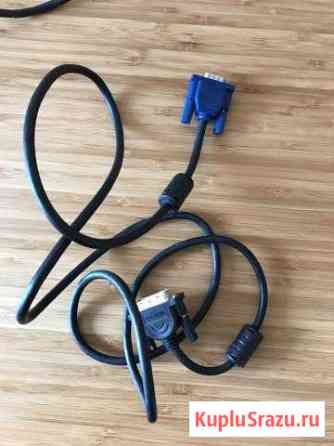 Кабель vga dvi Екатеринбург