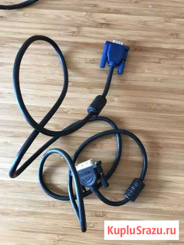 Кабель vga dvi Екатеринбург - изображение 1