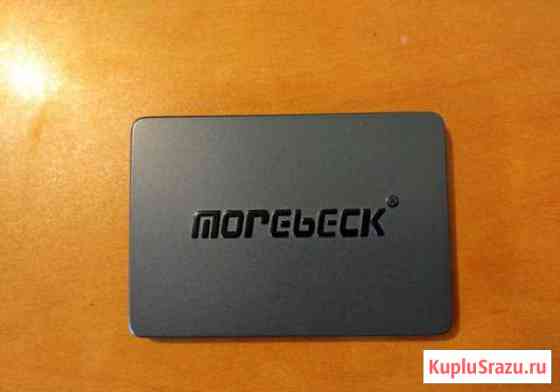 Новый ssd morebeck 240gb Екатеринбург