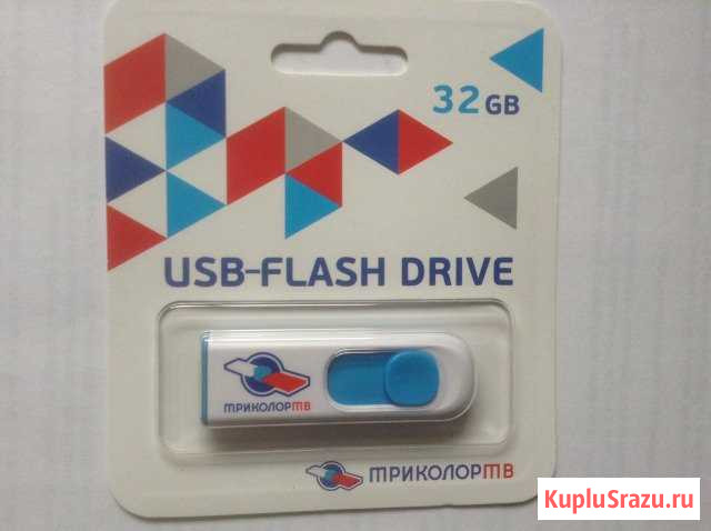 USB флеш 32гб Алапаевск - изображение 1