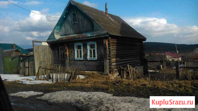 Юрюзань купить дом. Юрюзань улица Тимирязева. Недвижимость в Юрюзани. Авито Юрюзань недвижимость сад огород Козелова. Продам дом Юрюзань Островского 11.