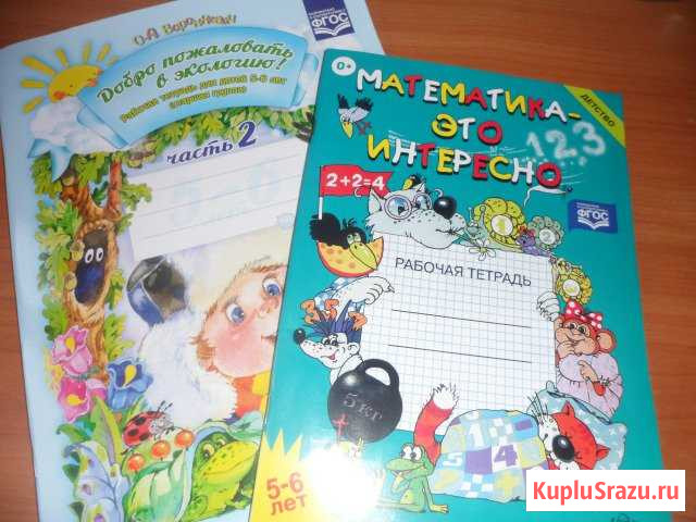 Обучающий материал Южноуральск - изображение 1