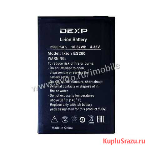Аккумулятор Dexp Ixion ES260 Navigator Оригинал Челябинск - изображение 1