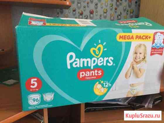 Трусики Pampers Озерск