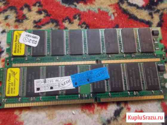 Память DDR 256мб Магнитогорск